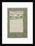 First page of Geoffrey Chaucer's 'The Romaunt of the Rose' by Anonymous