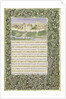 First page of Geoffrey Chaucer's 'The Romaunt of the Rose' by Anonymous