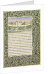 First page of Geoffrey Chaucer's 'The Romaunt of the Rose' by Anonymous