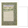 First page of Geoffrey Chaucer's 'The Romaunt of the Rose' by Anonymous