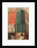 Soviet Factory Poster by Anonymous