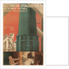 Soviet Factory Poster by Anonymous
