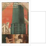 Soviet Factory Poster by Anonymous