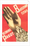 Russian Poster with Hands by Anonymous