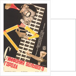 Surrealist Russian Poster by Anonymous