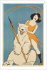 Laughing Woman and Polar Bear by Anonymous