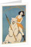 Laughing Woman and Polar Bear by Anonymous