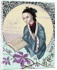 Pan-hoei-pan (89-106) by Anonymous
