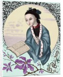Pan-hoei-pan (89-106) by Anonymous