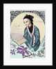 Pan-hoei-pan (89-106) by Anonymous