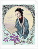 Pan-hoei-pan (89-106) by Anonymous