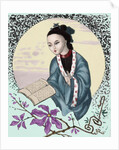 Pan-hoei-pan (89-106) by Anonymous