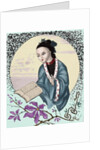 Pan-hoei-pan (89-106) by Anonymous