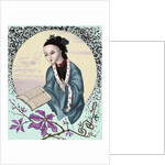 Pan-hoei-pan (89-106) by Anonymous
