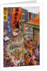 The Feast of Lanterns Celebration in Chinatown, Pacific Grove, California. by Anonymous