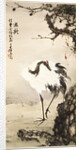 Crane under a Pine Tree by Gao Qifeng