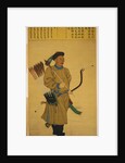 Portrait of Keshiki Batu Luwuke Shier by Anonymous