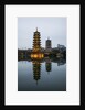 Sun and Moon Pagodas located on Banyan Lake, Guilin, China by Anonymous