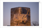 Martin Luther King Jr. National Memorial, a monument to civil rights leader, Washington, D.C. by Anonymous