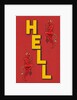 Hell, Two Devils by Anonymous