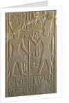 Hieroglyph depicting Senusret I by Anonymous
