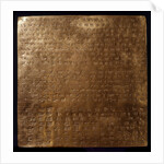 Gold plate of Darius I, King of Persia by Anonymous