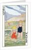 July Waves, Children Bathing in Sea by Anonymous