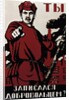 Russian Revolutionary Posters of 1918 by Anonymous