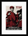 Russian Revolutionary Posters of 1918 by Anonymous
