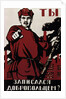 Russian Revolutionary Posters of 1918 by Anonymous