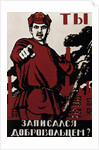 Russian Revolutionary Posters of 1918 by Anonymous