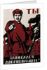 Russian Revolutionary Posters of 1918 by Anonymous
