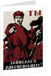 Russian Revolutionary Posters of 1918 by Anonymous