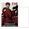 Russian Revolutionary Posters of 1918 by Anonymous