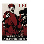 Russian Revolutionary Posters of 1918 by Anonymous