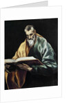 Saint Simon by El Greco