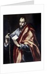 Saint Paul by El Greco
