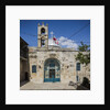 Old Town, Christian Quarter, the Greek Church of St. John the Baptist by Anonymous