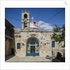 Old Town, Christian Quarter, the Greek Church of St. John the Baptist by Anonymous