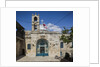 Old Town, Christian Quarter, the Greek Church of St. John the Baptist by Anonymous