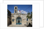 Old Town, Christian Quarter, the Greek Church of St. John the Baptist by Anonymous