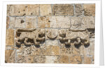 Old Town, detail of the Lions' Gate (also known as St. Stephen's Gate) by Anonymous