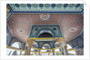 Old City, Temple Mount, detail of the Dome of the Chain by Anonymous