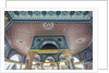 Old City, Temple Mount, detail of the Dome of the Chain by Anonymous