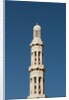 Sultan Qaboos Grand Mosque in Muscat by Anonymous