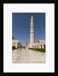 Sultan Qaboos Grand Mosque in Muscat by Anonymous