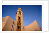 View of clock tower at Arts Centre, Tsim Sha Tsui, Kowloon, Hong Kong, China by Anonymous