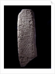 Stele of five stones by Anonymous