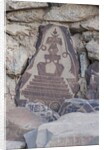 Prayer stones at Hundar Monastery by Anonymous