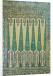 Topkapi Palace, the Harem by Anonymous
